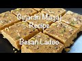 Magaj recipe  gujarati magaj  magas recipe  magaz recipe  besan burfi  gujarati magas ladoo