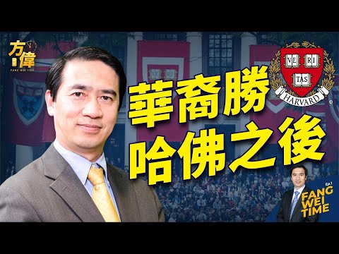 亚裔告哈佛后 美国大学招生情况有变吗？