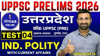 DHYEYA IAS UPPCS Test Series 2026 |🔥UPPCS FULL TEST SERIES 2026 | UPPSC Geography Test Series screenshot 2