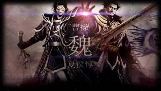 Dynasty Warriors 8 Empires (Struggling for Supremacy OST) Extended mix
Mixed an extended version of the OST from Dynasty Warriors 8 empires. The song is Struggling for Supremacy this plays while setting up/creating a new game for empire mode. I take no credit for the song, i just extended it, rather than looping the song start to finish I made it feel like one longer version of the original. I hope you enjoy, i pretty much just made this for myself so i can focus at work lol. Dynasty Warriors 8 Empires (Struggling for Supremacy OST) Extended mix