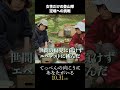 映画『てっぺんの向こうにあなたがいる』女性だけの登山隊の挑戦篇｜10月31日(金)公開