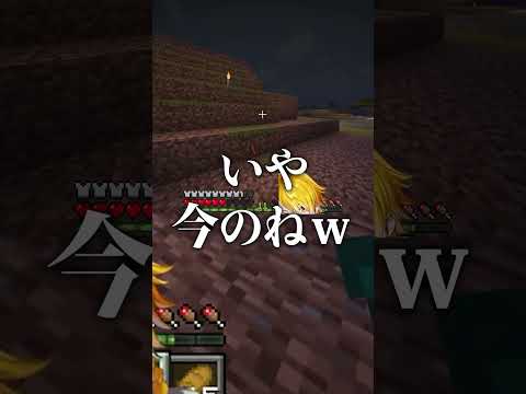 マッサージはマッサージだよ #minecraft #vtuber #shorts #マイクラ