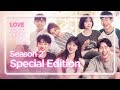 Love Playlist | Season2 - Special Edition (Click CC for ENG sub)