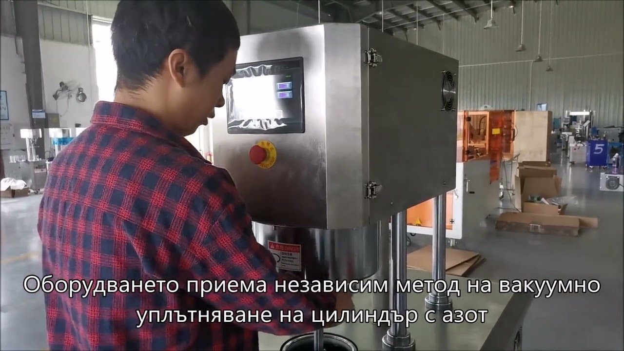 Какая машина подходит раку