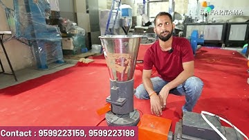 Cattle Feed Making Business | Cattle Fish Pellet Machine | New Business Idea | High Profit