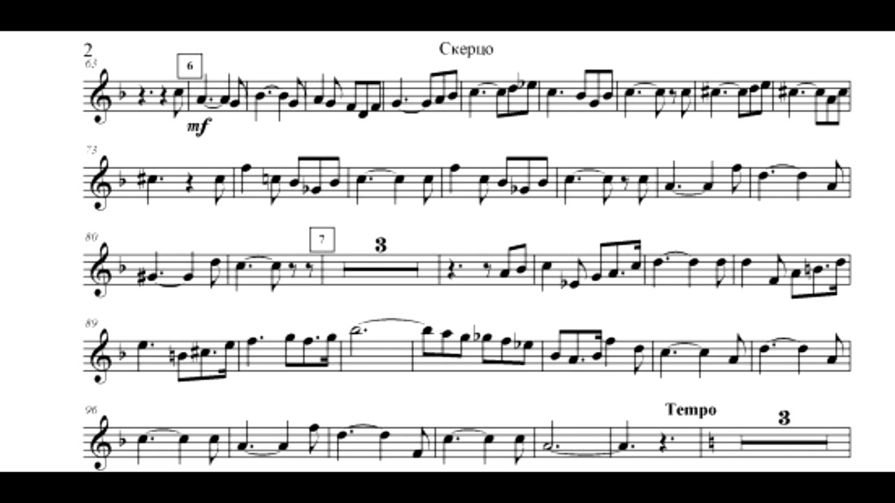 Щелоков: "Скерцо" (Тимофей Докшицер) Труба - YouTube