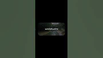 وَما أُبَرِّئُ نَفسي إِنَّ النَّفسَ لَأَمّارَةٌ بِالسّوءِ | محمد صديق المنشاوي | سورة يوسف