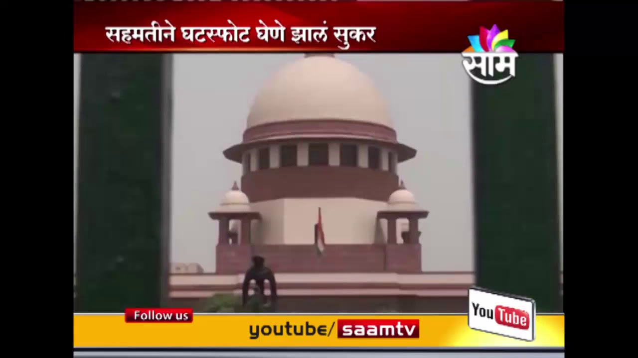 6-month 'cooling off' period for granting divorce can be waived: SC