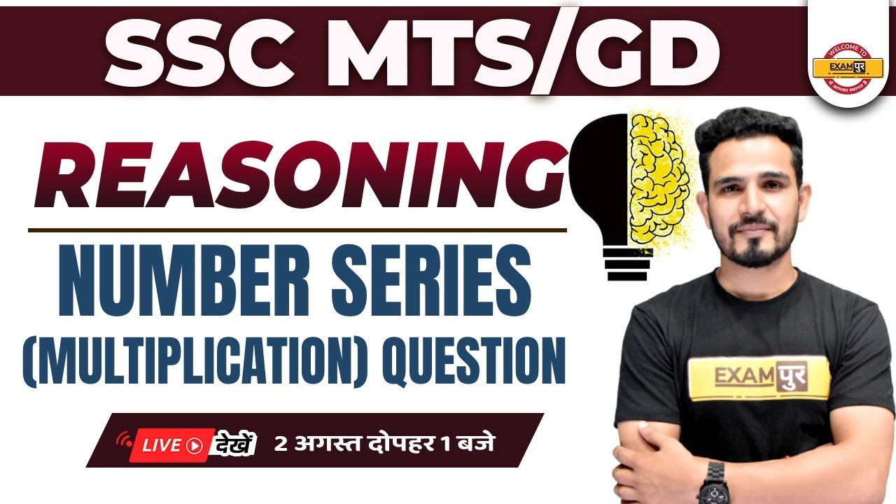 SSC MTS/GD Reasoning | Reasoning Number Series | Reasoning by Brijendra Sir