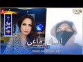 مسلم يتظاهر بأنه عابر للمسيح فماذا فعلت الأم ماغي خزام حتى جعلته يغيب عن الوعي أغرب ما شاهدت 