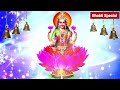 Meri Puja Karo Swikaar Laxmi Maiya मेरी पूजा करो स्वीकार लक्ष्मी मैया जी | लक्ष्मी भजन| Laxmi Bhajan Mp3 Song