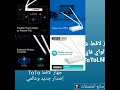 هل انت تعاني من ضعف في شبكة الواي فاي الاكا الحل جهاز مقوي اشاره شبكة الواي فاي اصدار جديد وعالمي