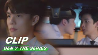 Clip: A Cool Man Kisses His Lover Initiatively On The Car! | GEN Y The Series EP02 | 谁的青春不乱爱 | iQIYI