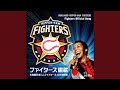 ファイターズ讃歌 (THE TON-UP MOTORS ver.)