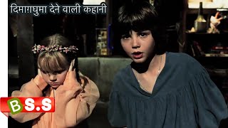 The Butterfly Effect Review/Plot in Hindi & Urdu