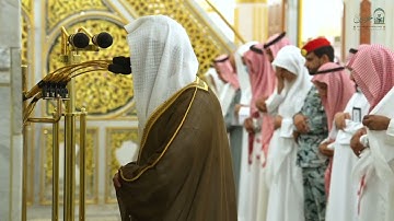 تلاوة فضيلة الشيخ د. ⁧‫#عبدالله_البعيجان‬⁩ من صلاة الفجر الاثنين ٩ ربيع الأول ١٤٤٧ هـ