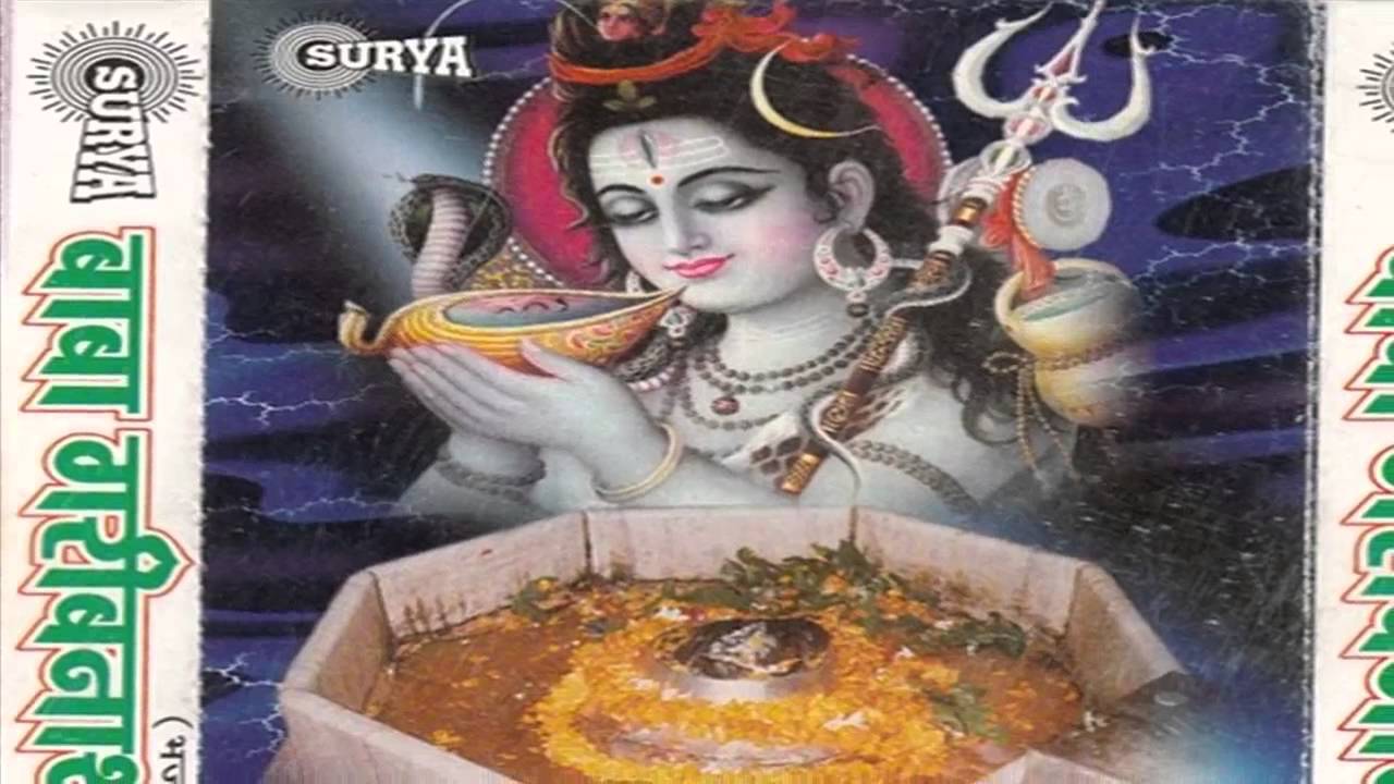 Hindi Kanwar Songs 2015 New  Bol Bam Ka Nara 