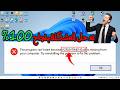 حل نهائياً لمشكلة vcruntime140.dll عند تشغيل الألعاب والبرامج في ويندوز 11 و 10