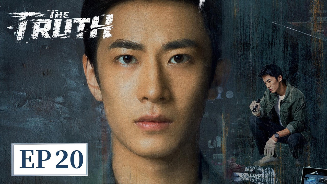 ENG SUB《风过留痕 The Truth》EP20 警察实验追凶！破获杀人案｜主演：龚俊，姜武  | 腾讯视频-青春剧场