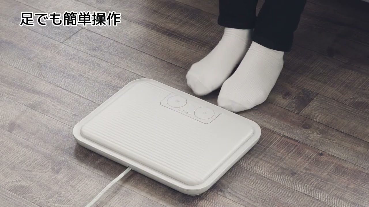 足裏あたたかヒーター(LH02MO) | ニトリネット【公式】 家具