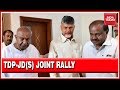 Chandrababu Naidu & Deve Gowda To Hold Joint Rally Ahead Of Karnataka Polls