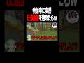 会話中に突然圧迫面接を始めたらw #shorts #マイクラ