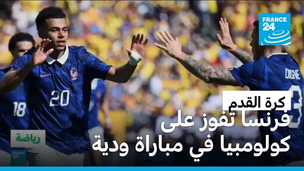 ����� ���� ��� �������� 3-1 �� ������ ���� �������� ���� ������
 - نشر قبل 11 دقيقة