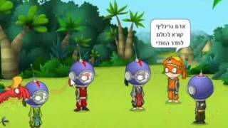 סירטון פטיחה של אקולוקו