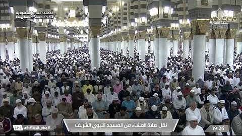 صلاة العشاء لـ فضيلة الشيخ صلاح البدير يوم الخميس ١٥ جمادى الآخرة ١٤٤٥هـ من سورة الرحمن