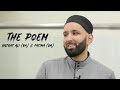 The poem  hazrat ali ra  fatima ra   emotional and painful poem  omar suleiman islam