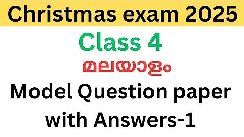 Class 4 Malayalam christmas exam model question paper and answers 2025| std 4 kerala Padavali exam