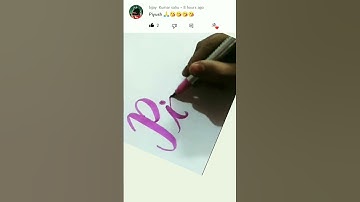 Piyush,, cursive arts calligraphy