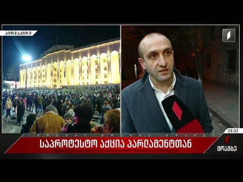 იაგო ხვიჩიას განცხადება