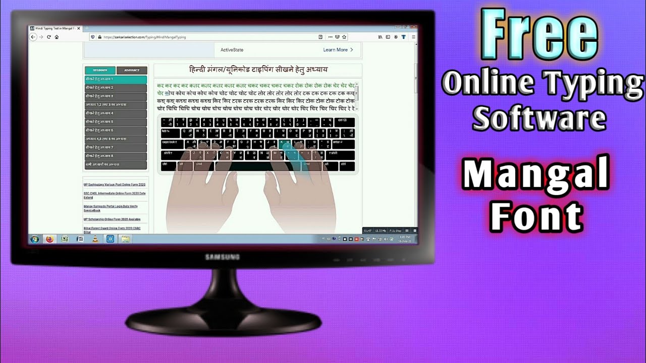 Best Online Free Typing Software Hindi and English - YouTube