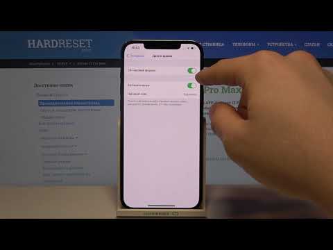 Смена даты и времени на iPhone 12 Pro Max / Как поменять время и дату на iPhone 12 Pro Max?