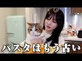 【フェットチーネ】お昼ご飯くらい自分で作れるようになろうよの会