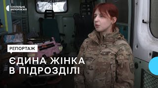 Медикиня бригади гвардії наступу «Спартан» на позивний «Стрілка» розповідає про бойовий досвід (ВІДЕО)