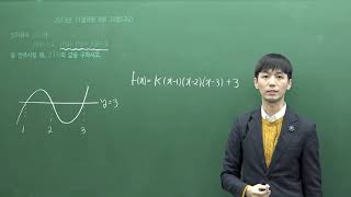 [MotherTongue] November 2013 CSAT Prep Type B Question 26 (Grade 11) (Solution: Instructor Son Kw...