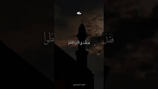 Tearful Emotional Quran Recitation for Soul Healing and Deep Spiritual Peace #Quran #Healing
