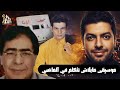 شريف حمدي يعيد توزيع موسيقى ما بلاش نتكلم في الماضي اغنيه الهضبه عمرو دياب لحن حجاج عبد الرحمن