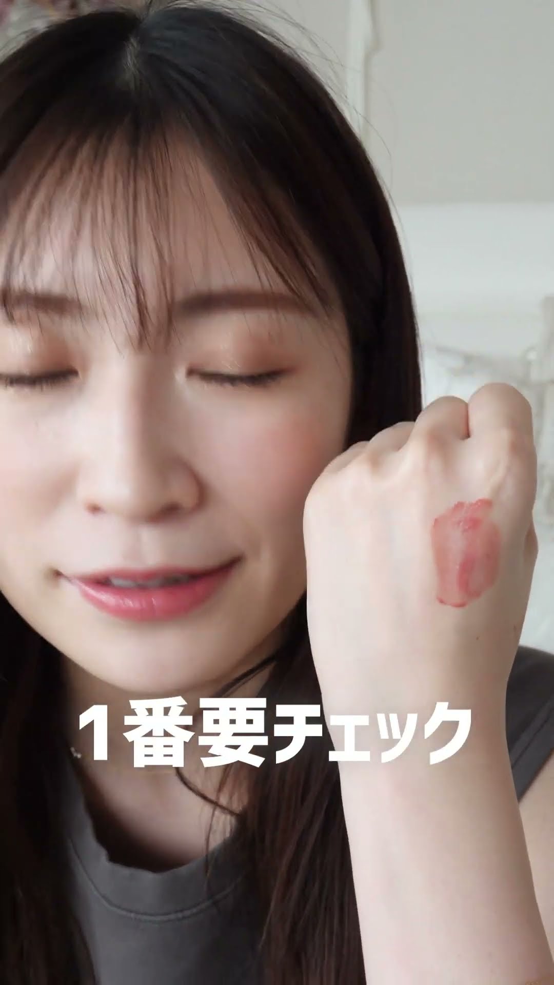 メイクまとめ売り ぼな on X: 