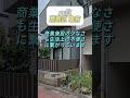 #歴史 #教育 #地理系 #大学受験#map #shorts