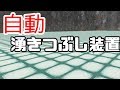 Minecraftを気分的にゆっくり実況part87 クリックだけでどこまでも湧きつぶしができる装置