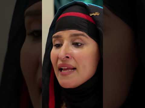 قلقة وتطلب من بنتها مغادرة البيت... هل تقنعها؟ - طريق إجباري