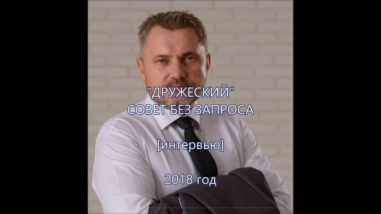 Без кейворда Без кейворда