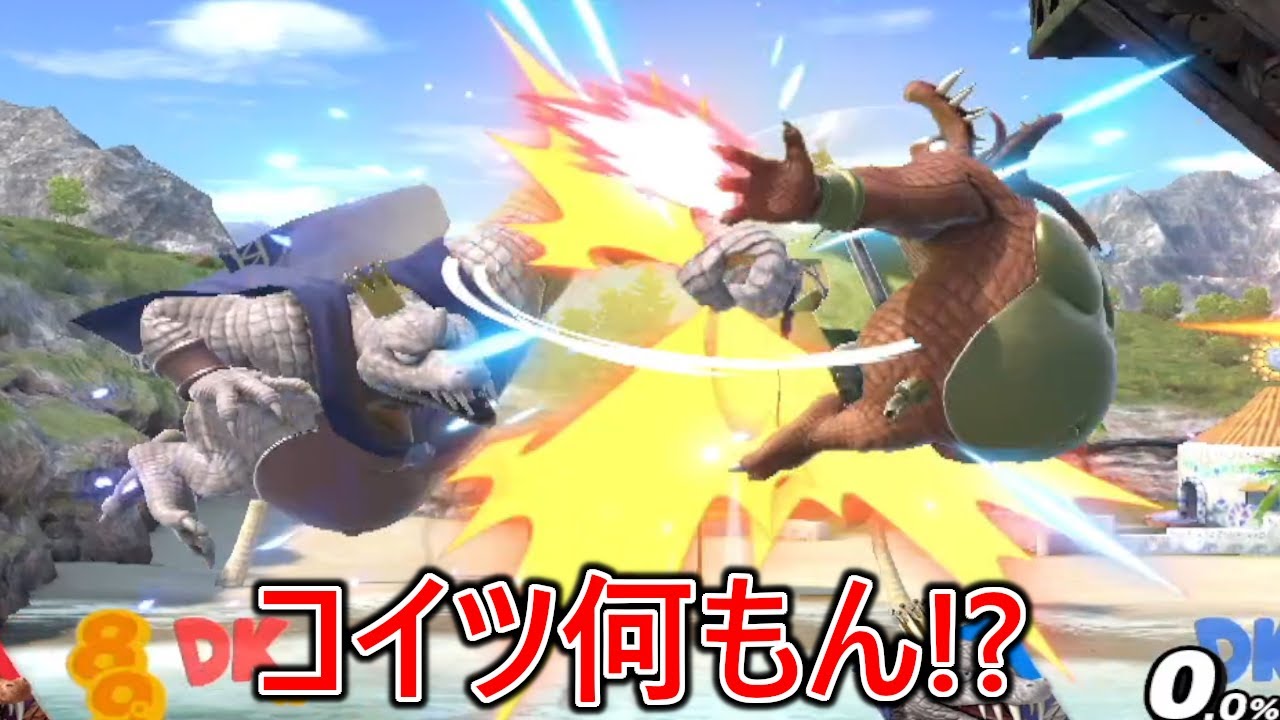 俺以上にメテオを決めてくる謎の害悪煽り陰キャキンクルとのメテオ対決に敗北し発狂が止まらなかった