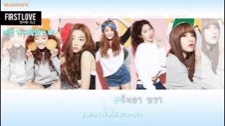 [KARA\THAISUB] CLC - First Love (첫사랑)