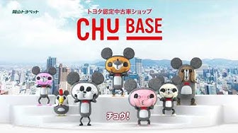 岡山トヨペット Youtube 岡山トヨペット Youtube