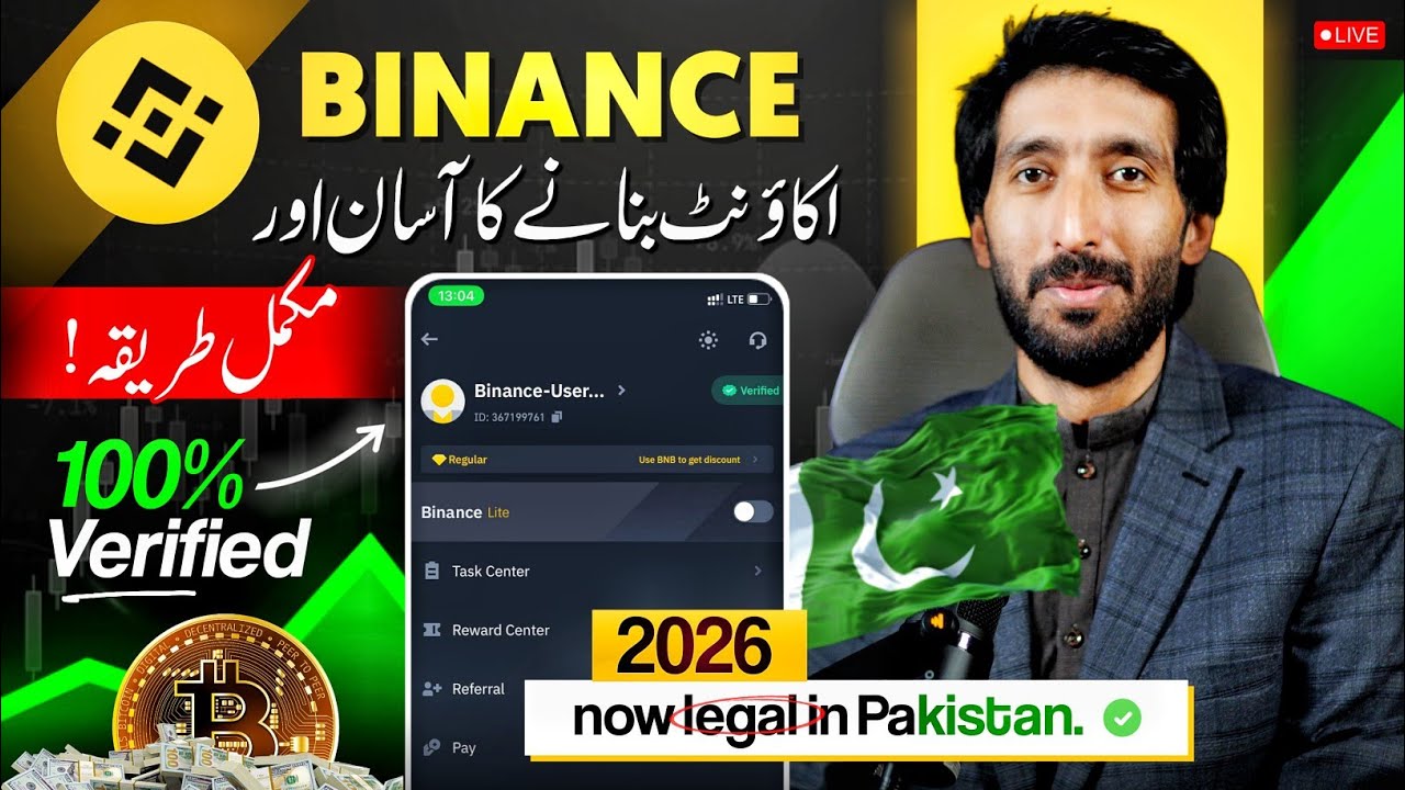 Binance account banane ka tarika, How to create binance account in Pakistan For Binance Trading 