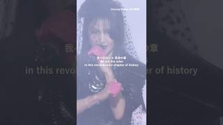 Download Lagu 「Femme Fatale/言の葉党」 #言の葉党 #ヒプマイ #hypmic MP3